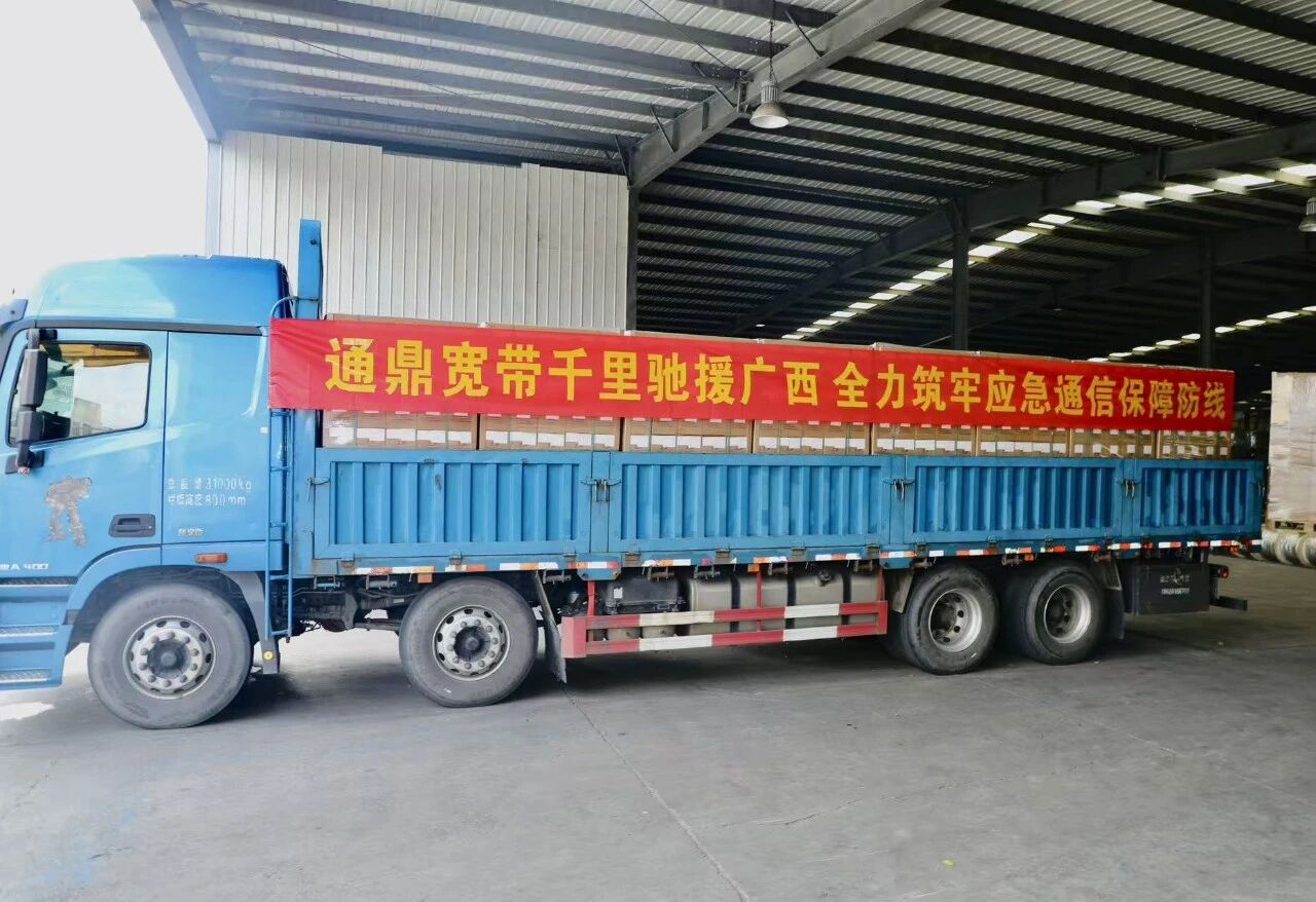 微信图片_2026-07-24_124916_562