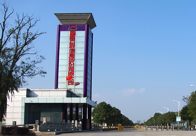 中国·必威bw集团有限公司-Official website