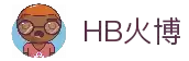 HB火博·(Home)