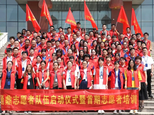 中国·必威bw集团有限公司-Official website